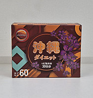 Okinawa diet - Японские капсулы для похудения - 30 капсул Окинава диет ОРИГИНАЛ 100%