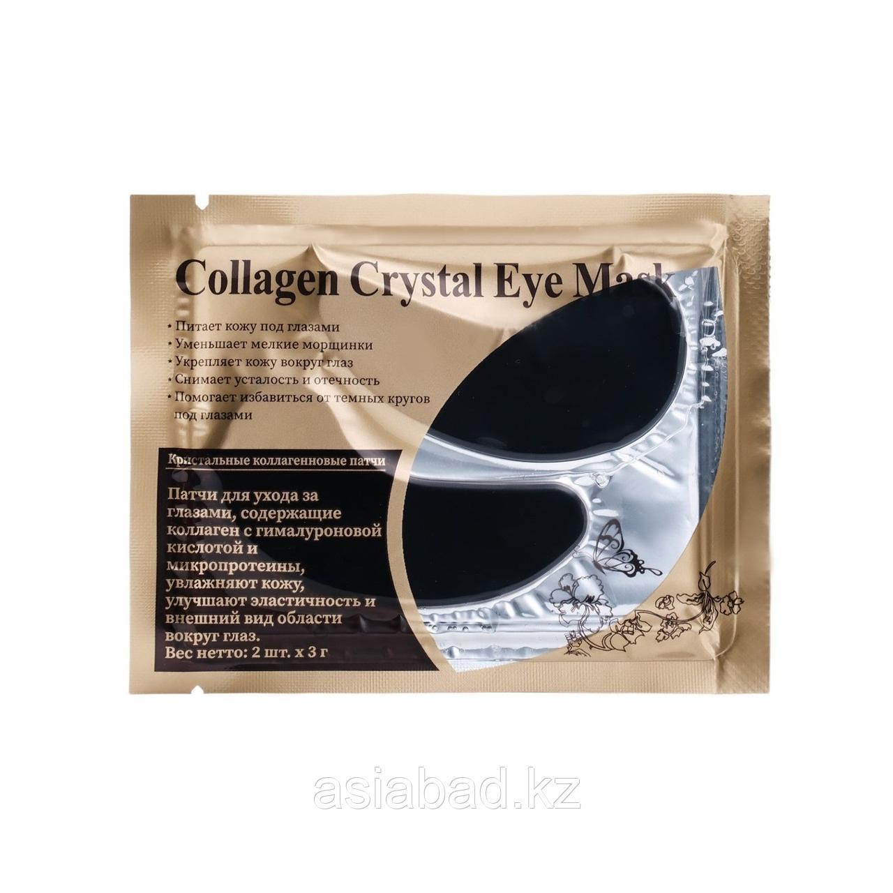 Патчи гидрогелевые для глаз Collagen Crystal, чёрные, фото 1
