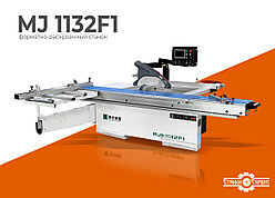 Форматно-раскроечный станок Nanxing MJK1132F1