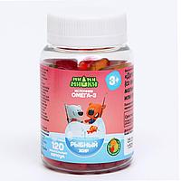 Ми-Ми-Мишки Рыбный жир детский цитрусовый микс, 120 жевательных капсул по 400 мг