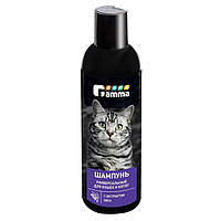 Шампунь Гамма универсальный для кошек и котят, 250 мл