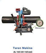Turan Makina AL 160 (40-160 мм)