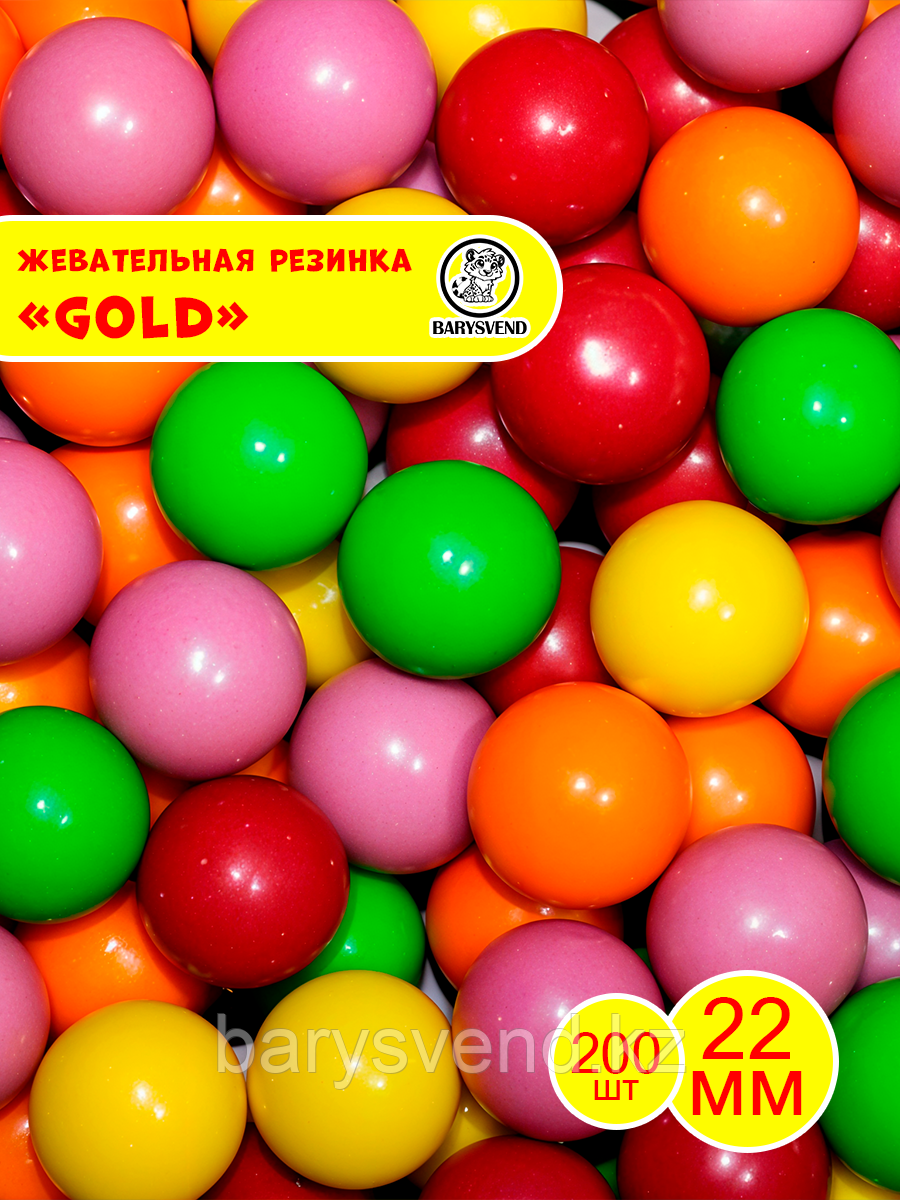Жев. резинка 22 мм "GOLD" 200 шт/уп (SAGYZ) (цена за 1шт - 13,5тг )