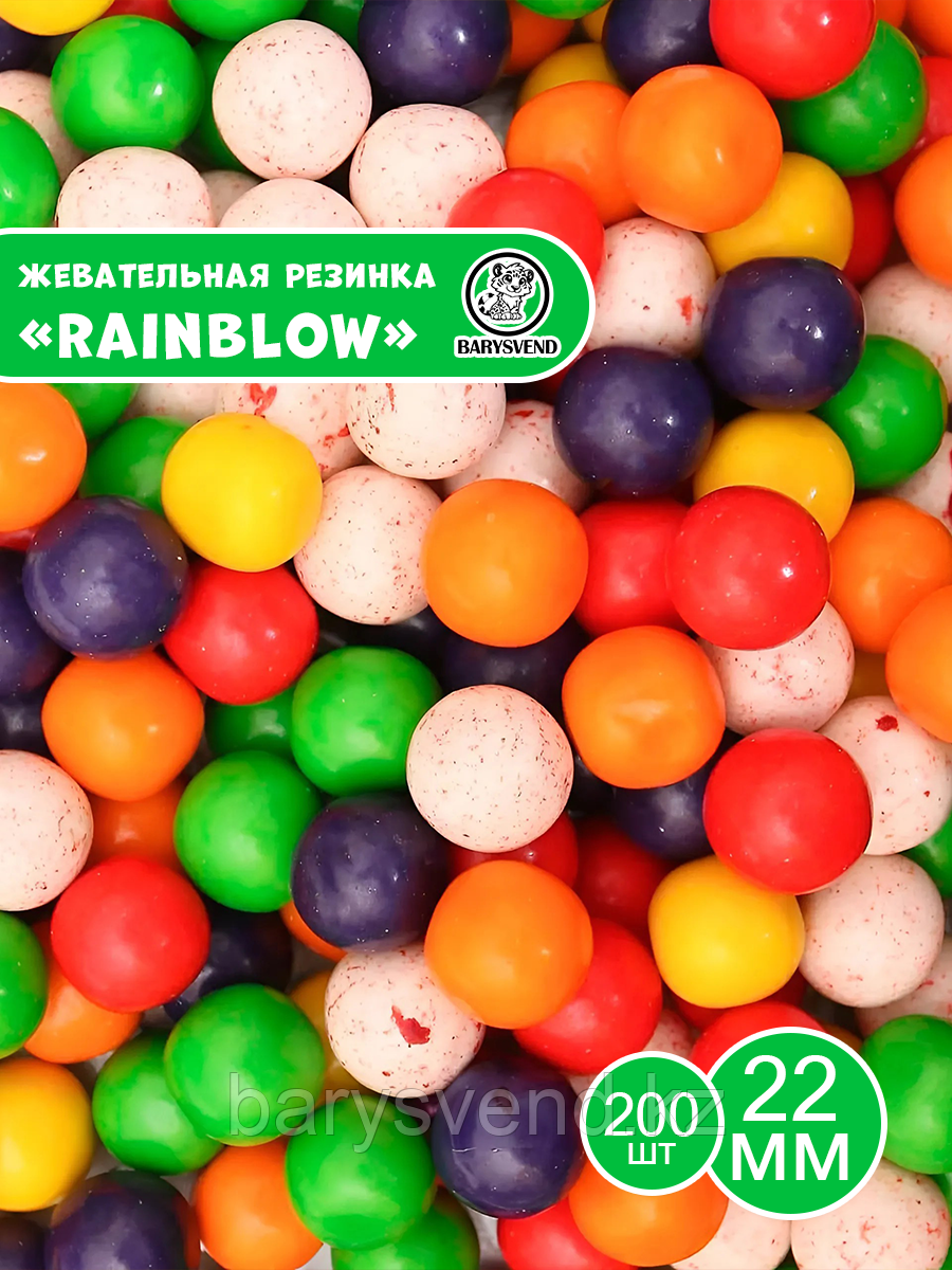 Жев. резинка 22 мм "RAINBLOW" 200 шт/уп (SAGYZ) (цена за 1шт - 12,5тг )