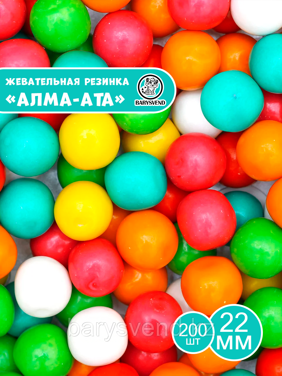 Жев. резинка 22 мм "Алма-Ата" 200 шт/уп (SAGYZ) (цена за 1шт - 12,5тг )