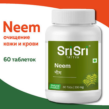 Ним Шри Шри ( Neem Sri Sri  ) очищение крови, 60 таблеток