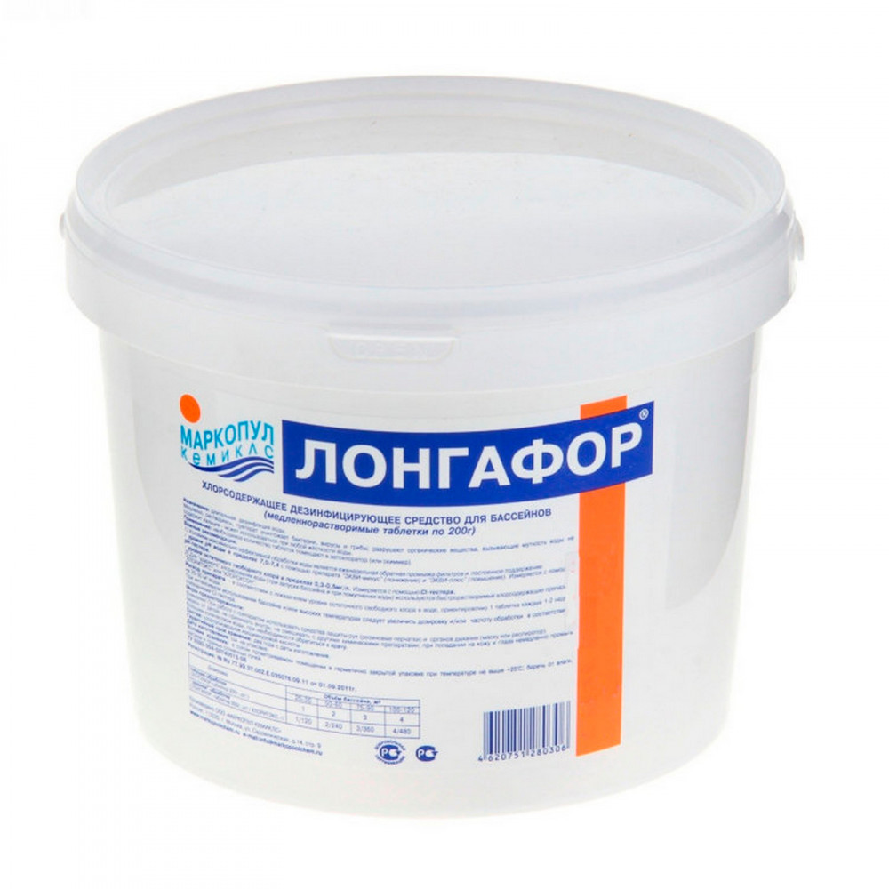 ЛОНГАФОР табл.200г. ведро 5кг (УТ000001634)