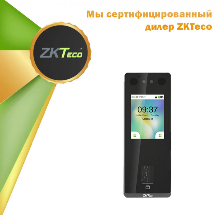 Мультибиометрический терминал ZKTeco SenseFace 3B