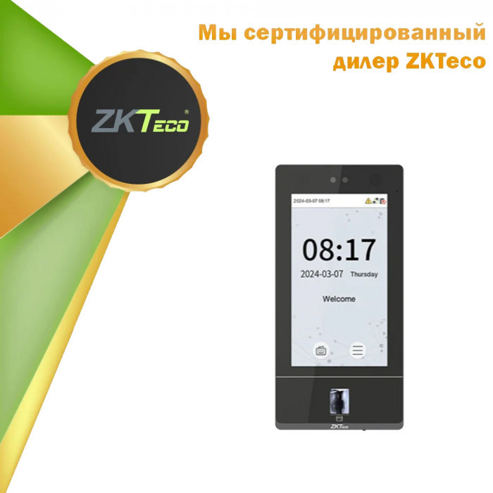 Мультибиометрический терминал ZKTeco SenseFace 7A