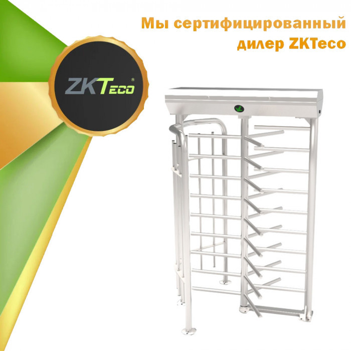 Турникет ZKTeco FHT2300, полноростовой