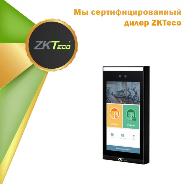 Терминал для шкафов и постоматов ZKTeco LockerPad-7B, фото 1