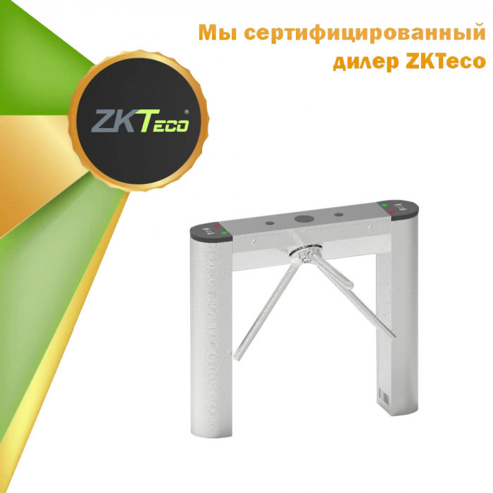 Турникет ZKTeco TS2000WP, тумбовый