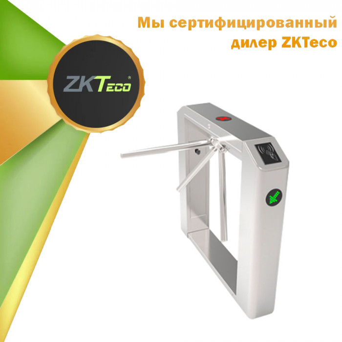 Турникет ZKTeco TS2100, тумбовый