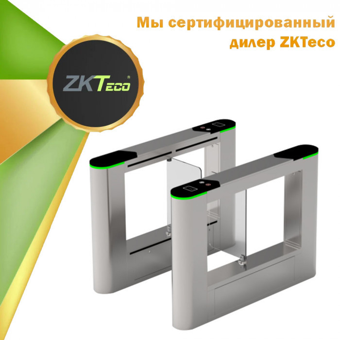 Турникет ZKTeco SBTL6000