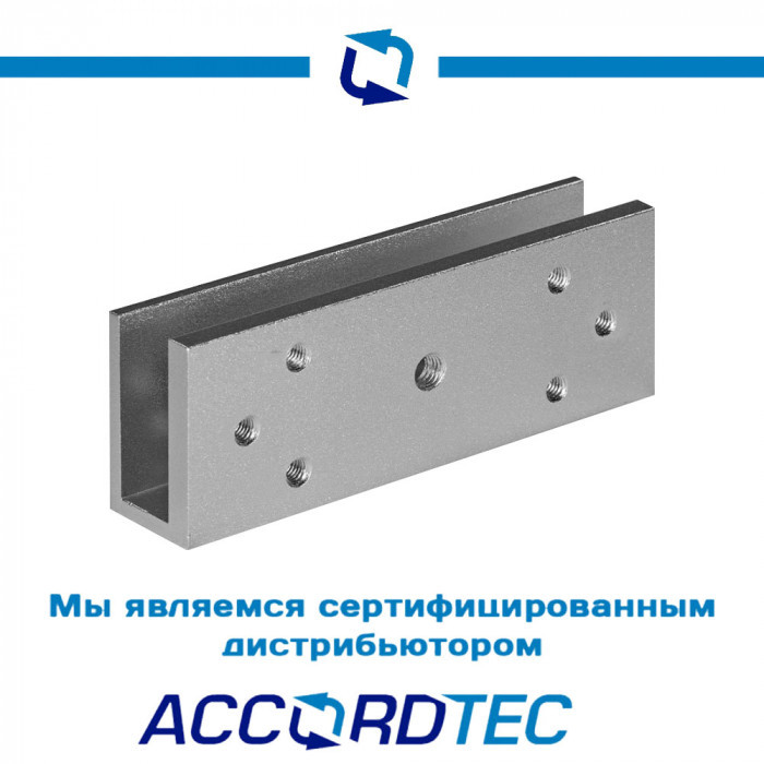 U-кронштейн AccordTec LM-G-350A