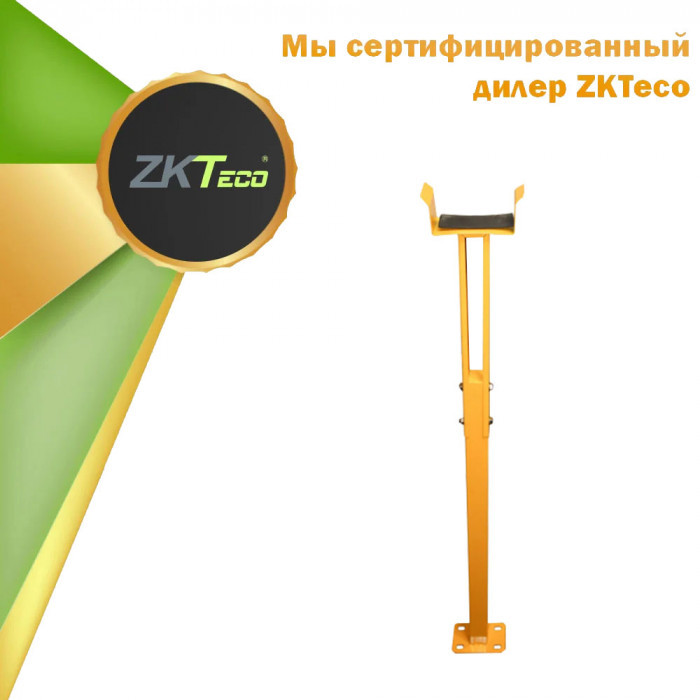 Шлагбаум ZKTeco CMP200, стрела 4,5 м