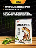 Пластыри "Белый тигр" при ревматизме, болях 1 уп./10 шт., фото 8