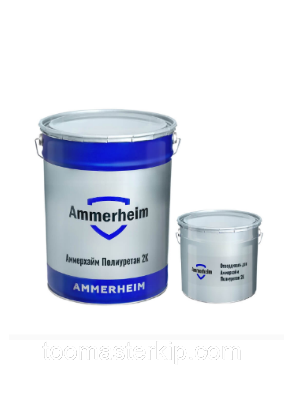 Полиуретановая грунт-эмаль Аммерхайм Полиуретан 2К