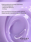 Гель для наращивания Enigma Modeling gel 08, 15мл, фото 5