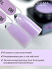 Гель для наращивания Enigma Modeling gel 08, 15мл, фото 2