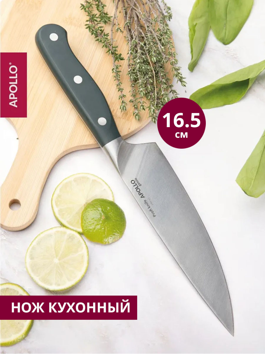 Нож кухонный genio "Favorito" FAV-03 APOLLO, фото 1