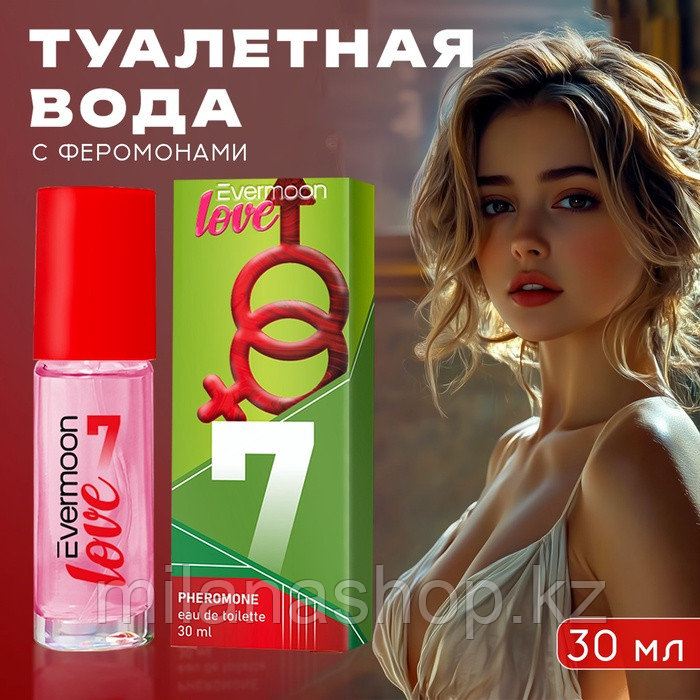 Туалетная вода с феромонами, женская, Evermoon №7, 30 мл
