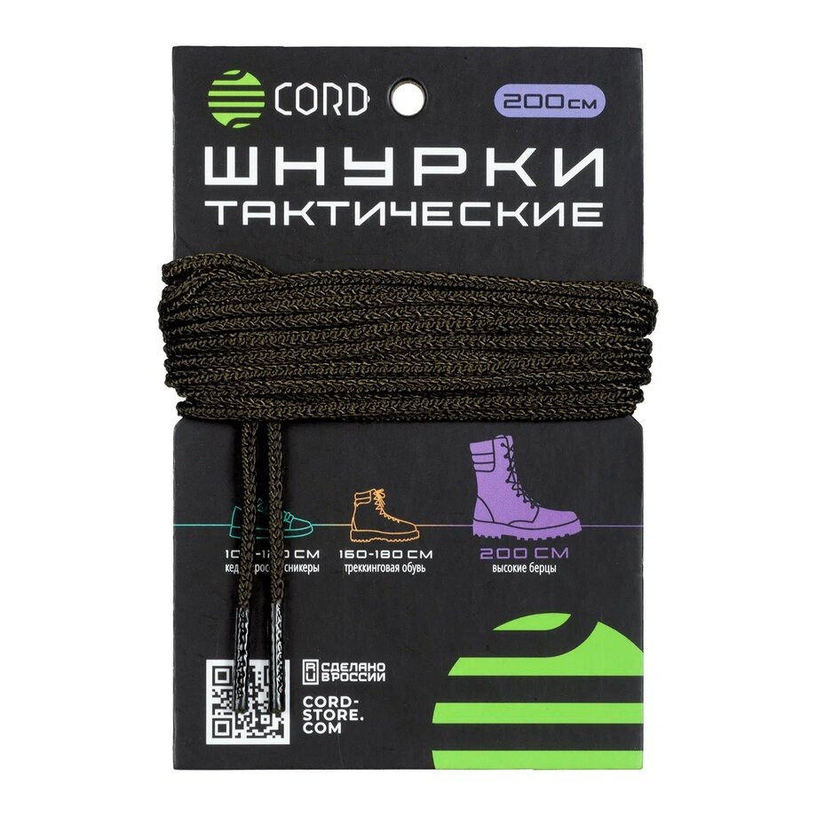 Шнурки тактические CORD 200см (Khaki), фото 1