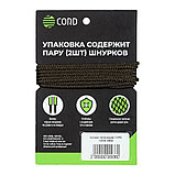 Шнурки тактические CORD 180см (Khaki), фото 2