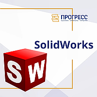 SolidWorks курстары (жетілдірілген) "ПРОГРЕСС"оқу-жаттығуында