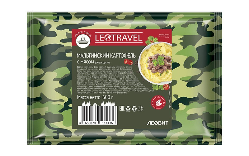 LeoTravel Мальтийский картофель с мясом. Пакет 600 г, фото 1