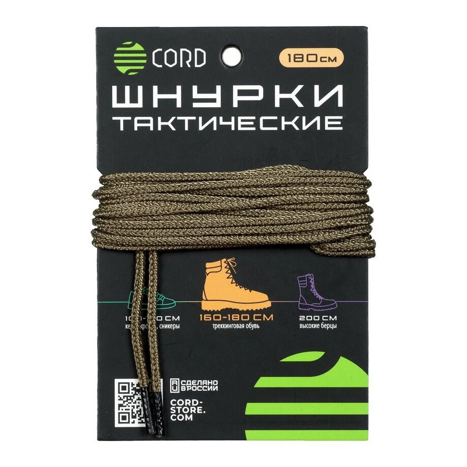 Шнурки тактические CORD 180см (Coyote), фото 1