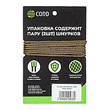 Шнурки тактические CORD 200см (Coyote), фото 2