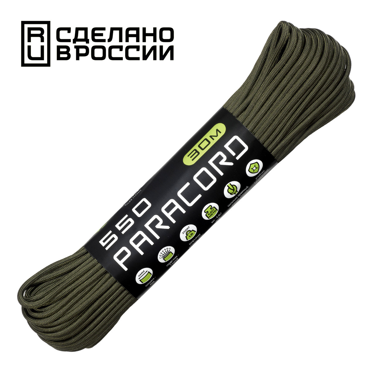 Паракорд 550 CORD nylon 30м (olive), фото 1