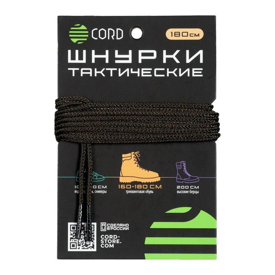 Шнурки тактические CORD 180см (Khaki), фото 1