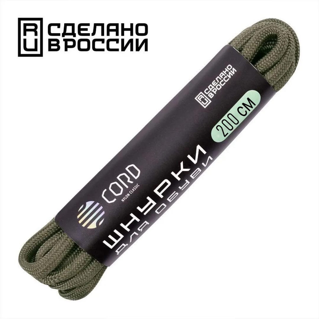 Шнурки "CORD" 180см (Койот), фото 1