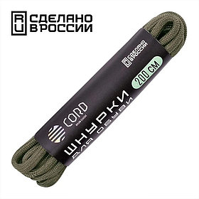 Шнурки "CORD" 200см (Койот)