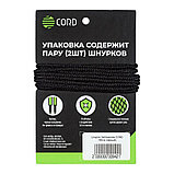 Шнурки тактические CORD 180см (Black), фото 2