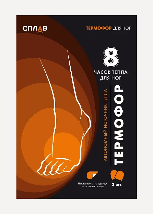 Автономный источник тепла Термофор для ног (OneSize), фото 1