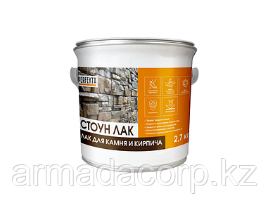 Лаки и пропитки для камня