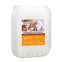 Средство для удаления сложных высолов Антивысол Концентрат, 10 л