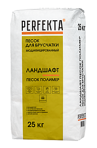Затирки для брусчатки