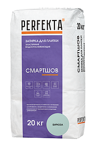 Затирка для плитки эластичная водоотталкивающая Смартшов бирюза, 20 кг