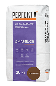 Затирка для плитки эластичная водоотталкивающая Смартшов коричневый, 20 кг