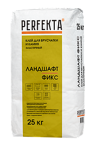Клеи для брусчатки