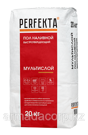Пол наливной быстротвердеющий Мультислой МН, 20 кг, фото 1