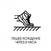 Пол наливной быстротвердеющий Мультислой МН, 20 кг, фото 8
