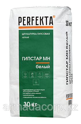 Штукатурка гипсовая легкая Гипстар МН белый, 30 кг, фото 1