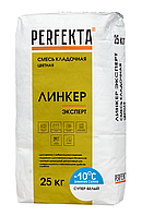 Смесь кладочная цветная Линкер Эксперт Зимняя серия супер-белый, 25 кг
