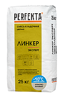 Смесь кладочная цветная Линкер Эксперт Зимняя серия кремово-бежевый, 25 кг