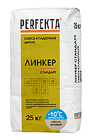 Смесь кладочная цветная Линкер Стандарт Зимняя серия светло-бежевый, 25 кг